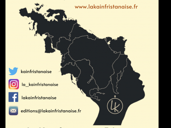 4Lakainfri.png